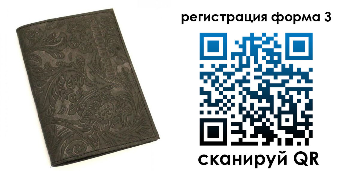 пропишу в квартире в Кольчугино