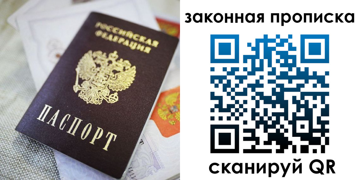 временная регистрация гарантия в Кольчугино