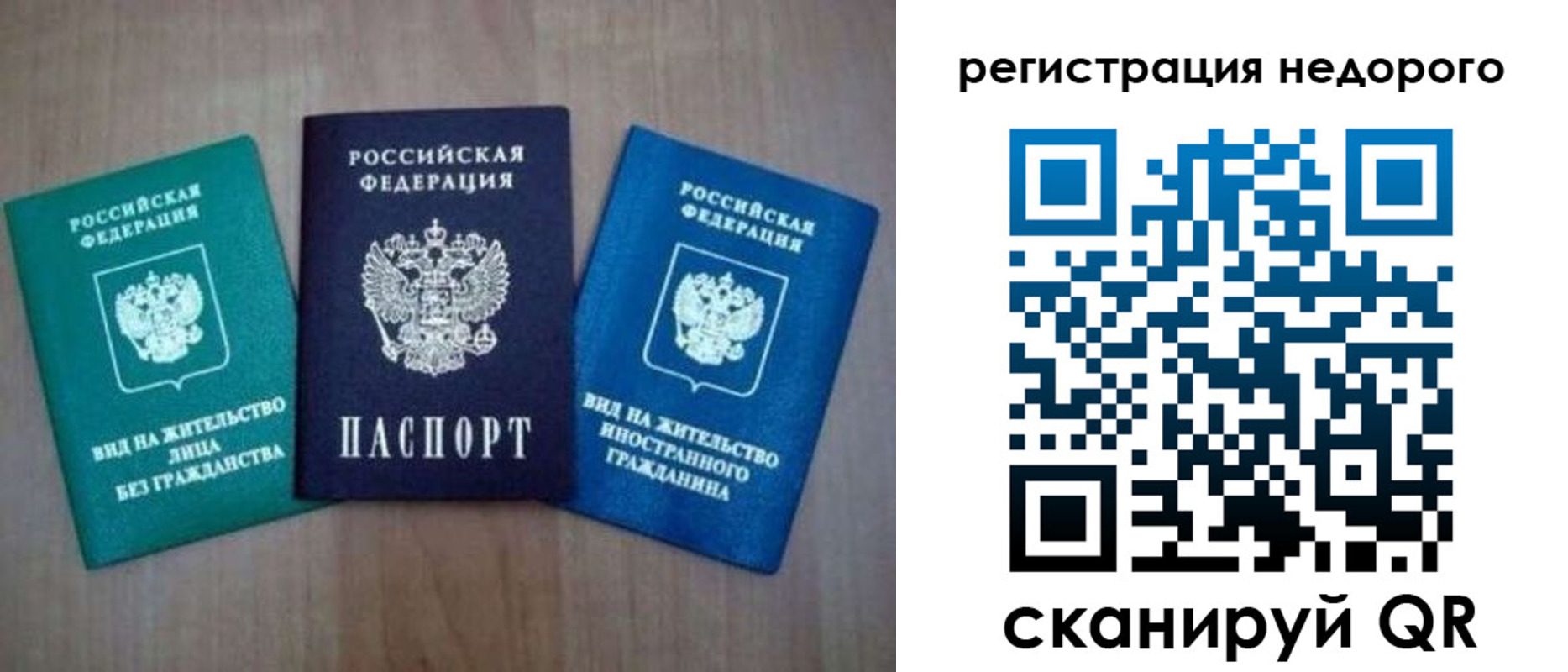 регистрация для школы в Кольчугино