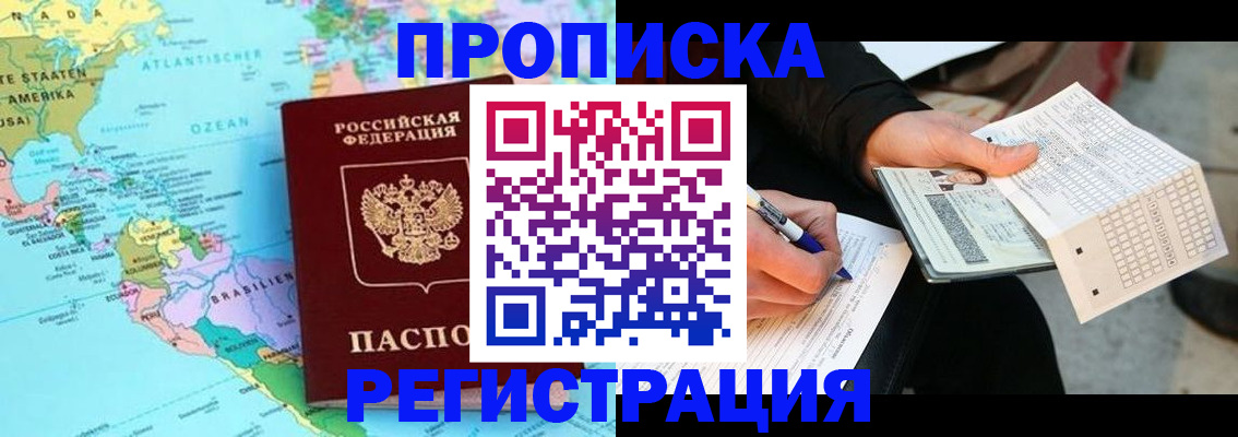 временная регистрация госуслуги в Кольчугино